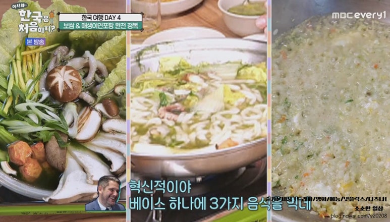 서면디스코팡팡 이미지