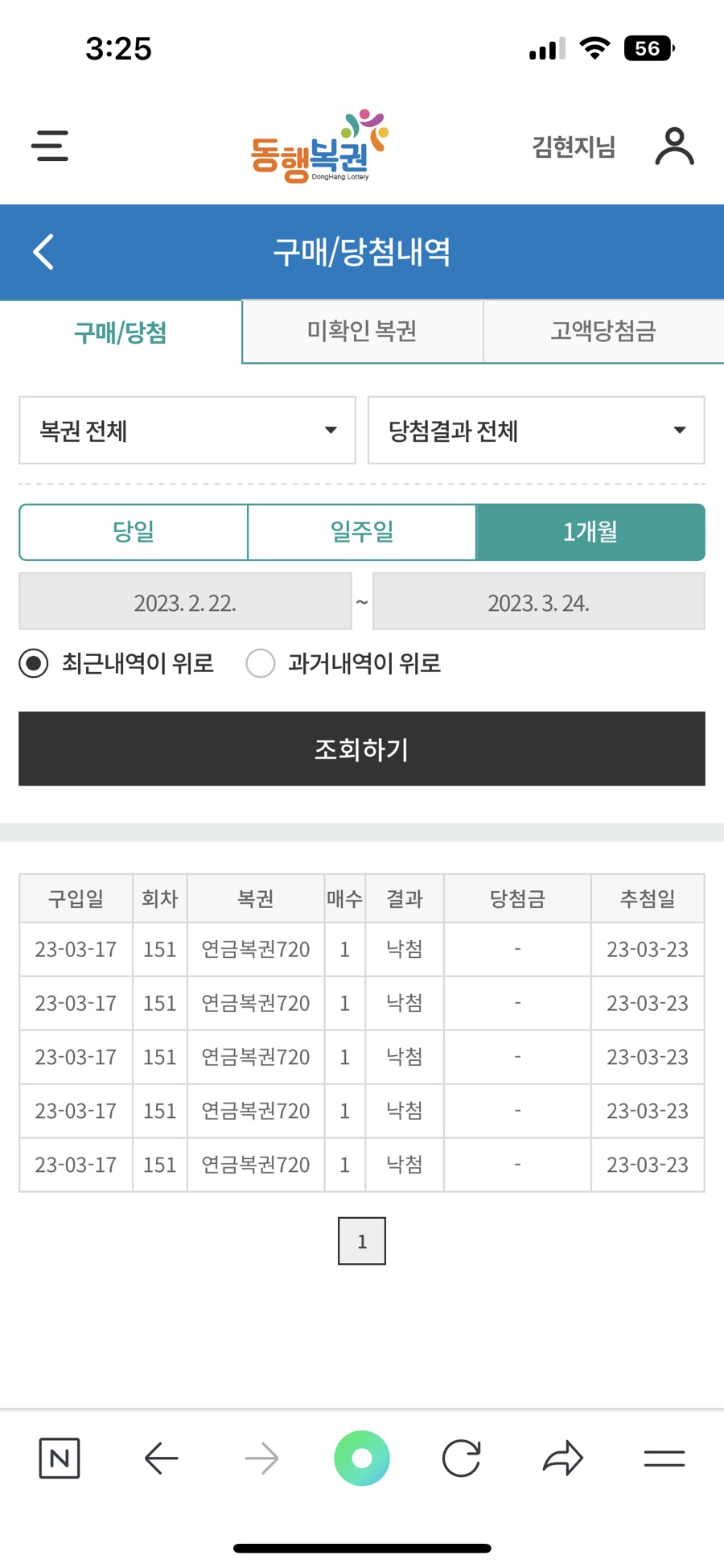 돼지꿈꾼날 이미지