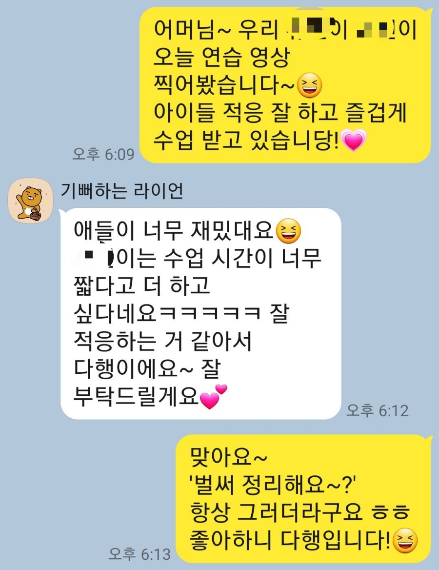 우이음악학원 이미지