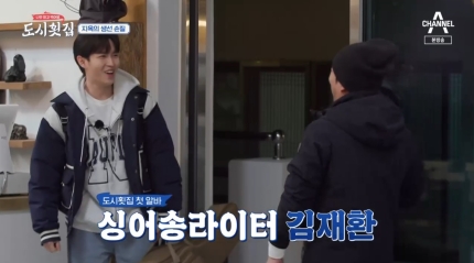 도시횟집 이미지