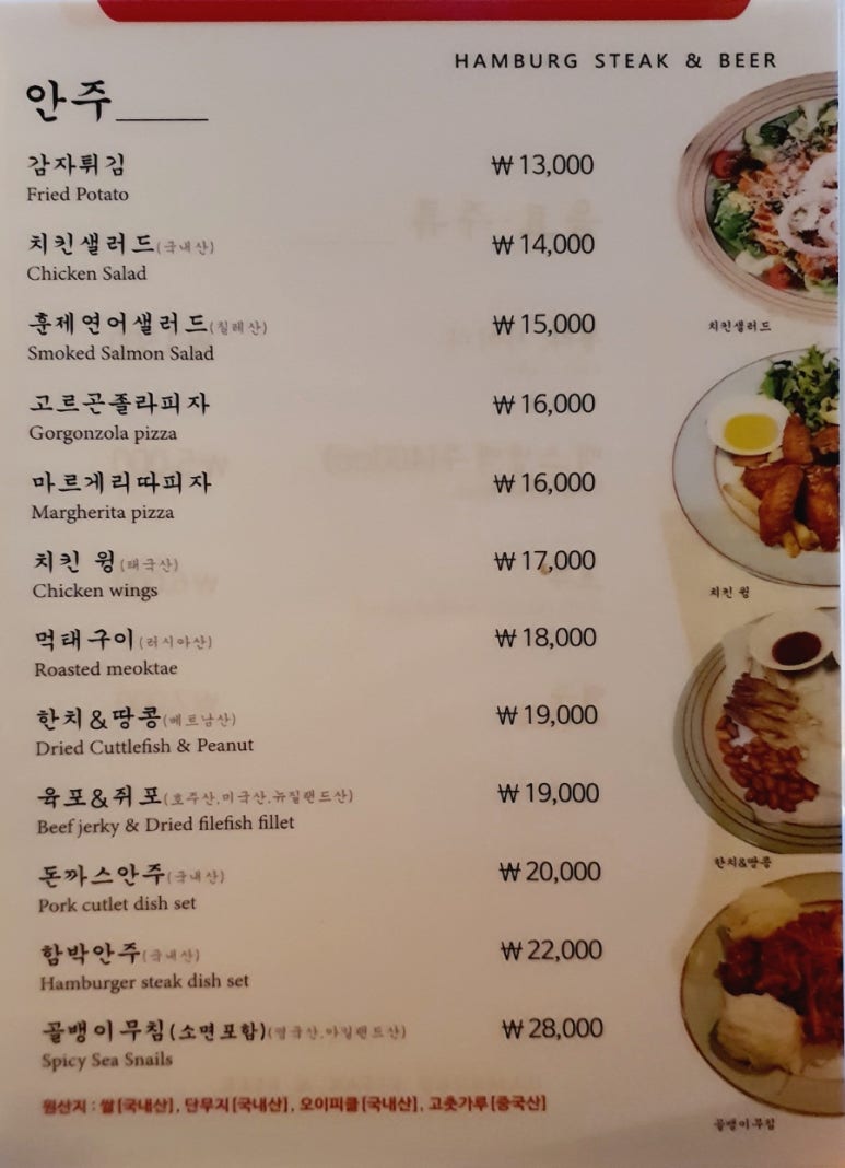 우정함박 이미지