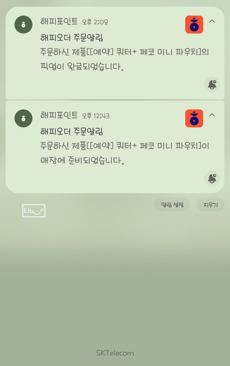 배스킨라빈스 부산명지휴포레 이미지