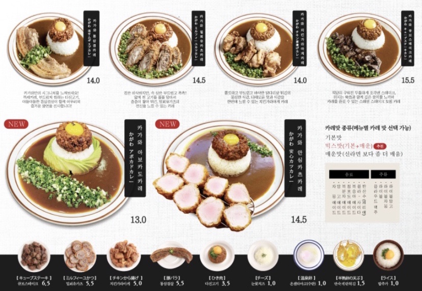 카가와식당 광안점 이미지