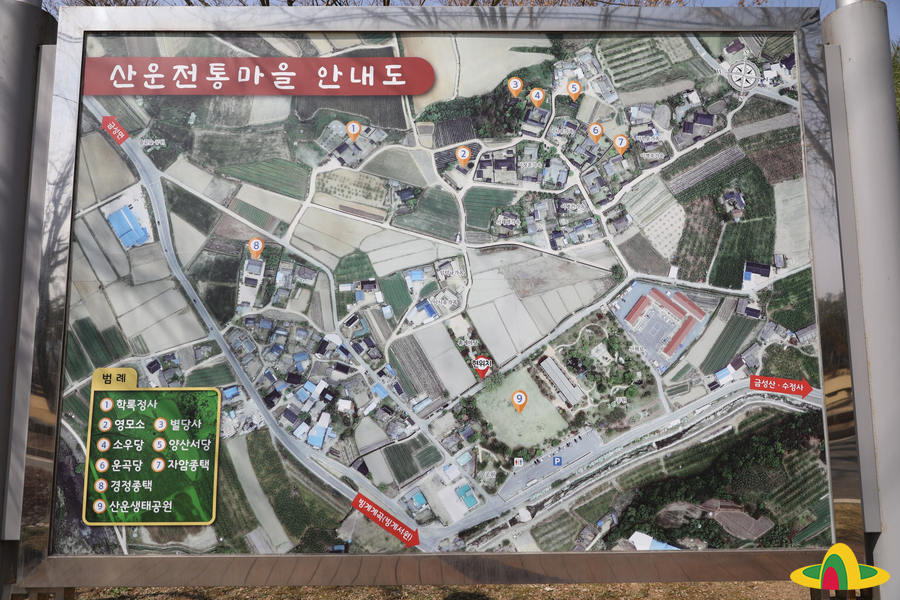 자암고택 이미지