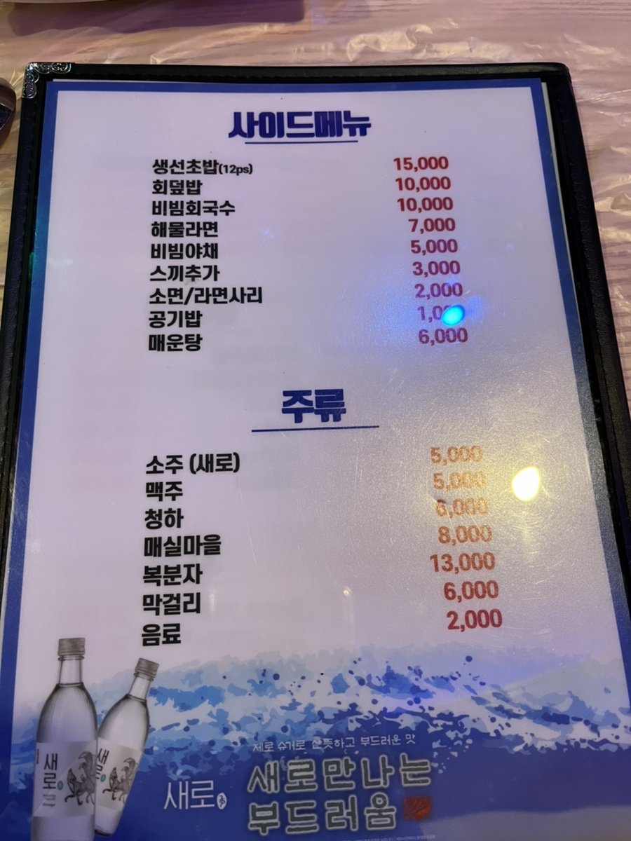 미도상회 이미지