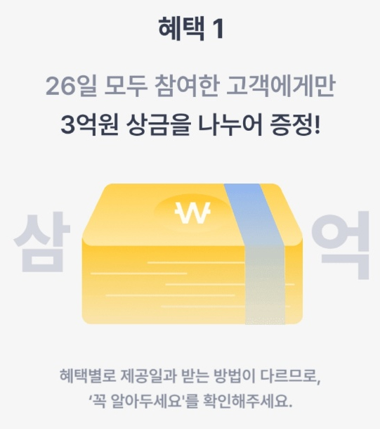 에어뱅크주 이미지