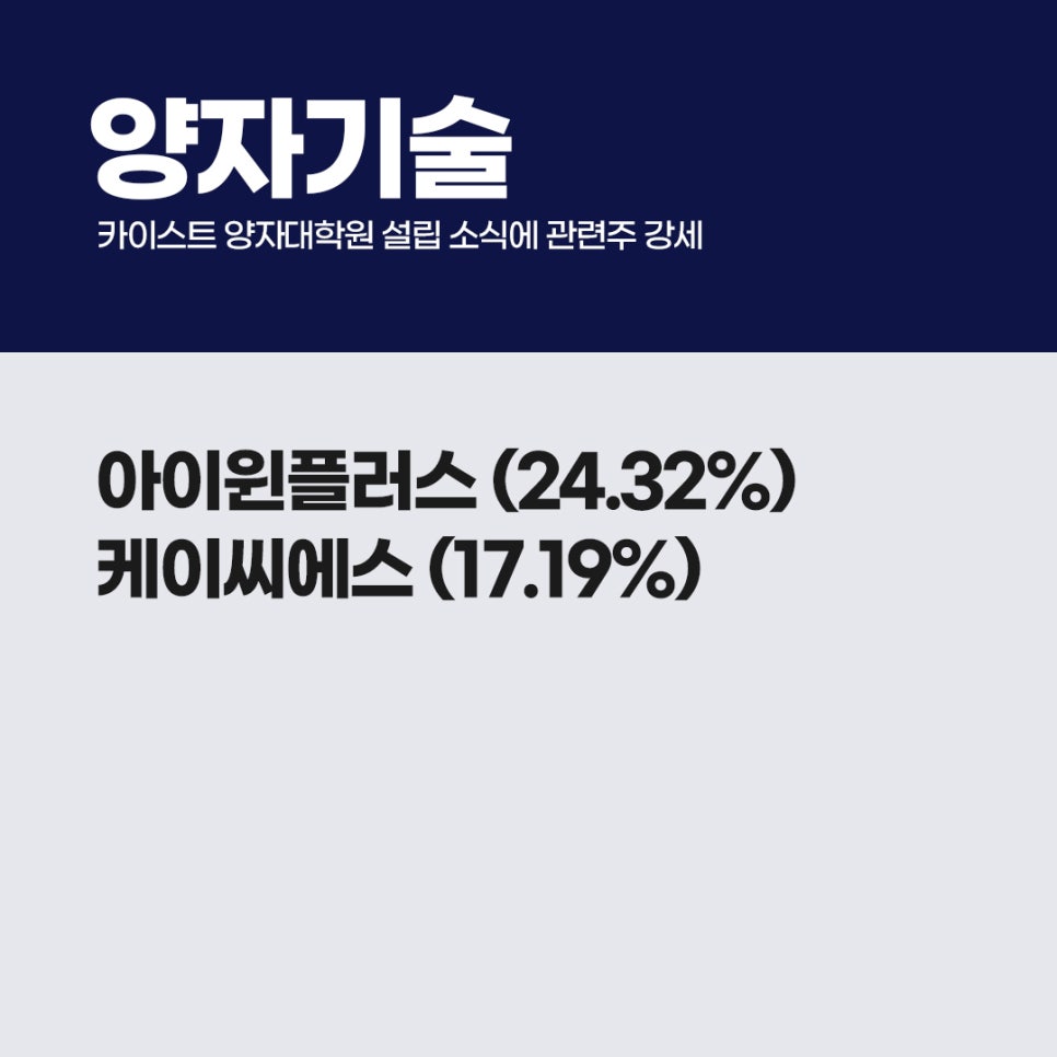 자람엔지니어링 이미지