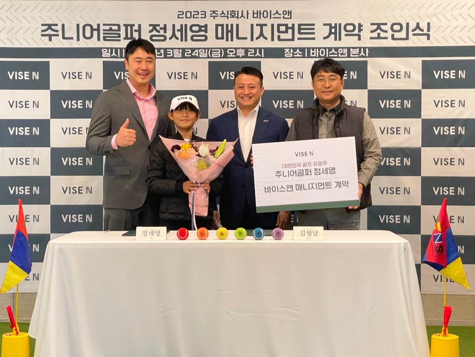 주식회사 매니지먼트일 이미지