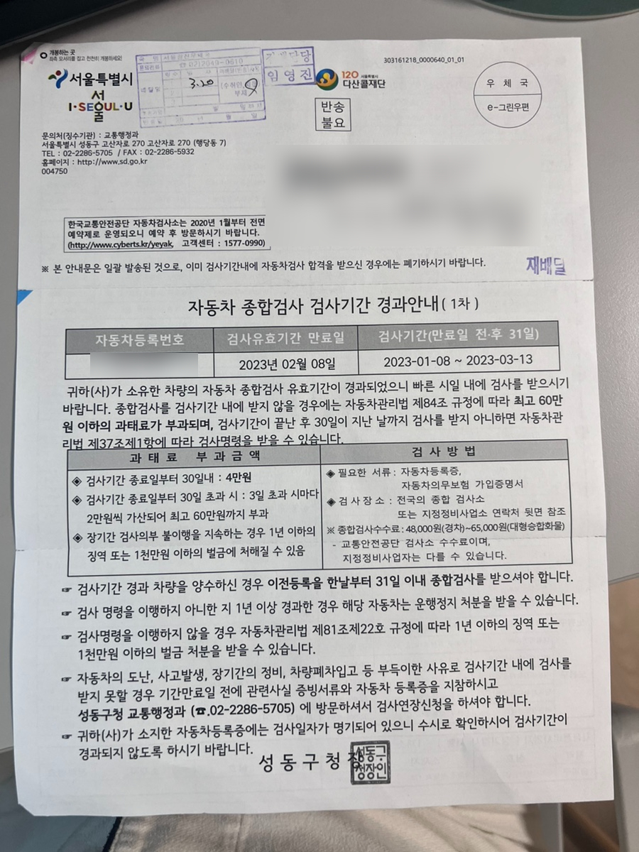 아남모터스 이미지