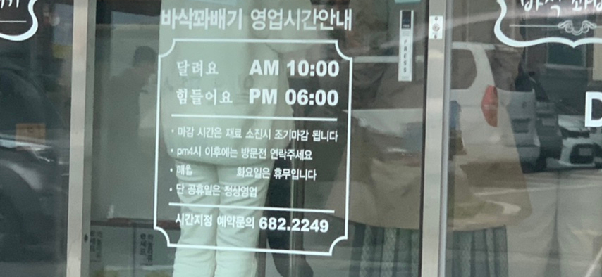 진이네김밥집 이미지