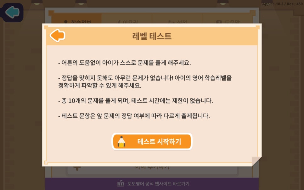 토도 이미지