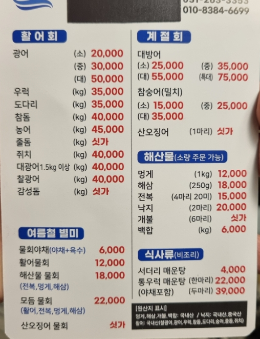 죽전어시장 이미지