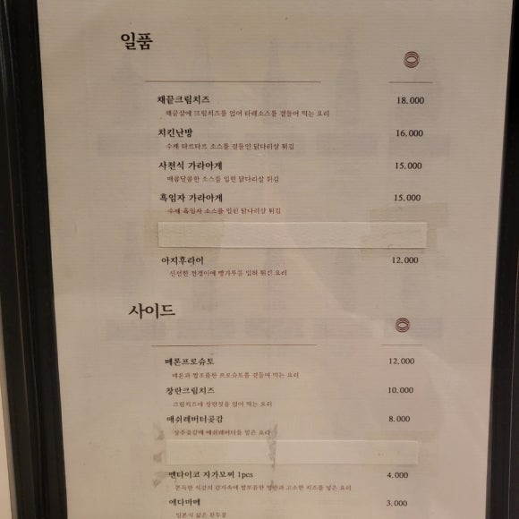 아카루이 이미지