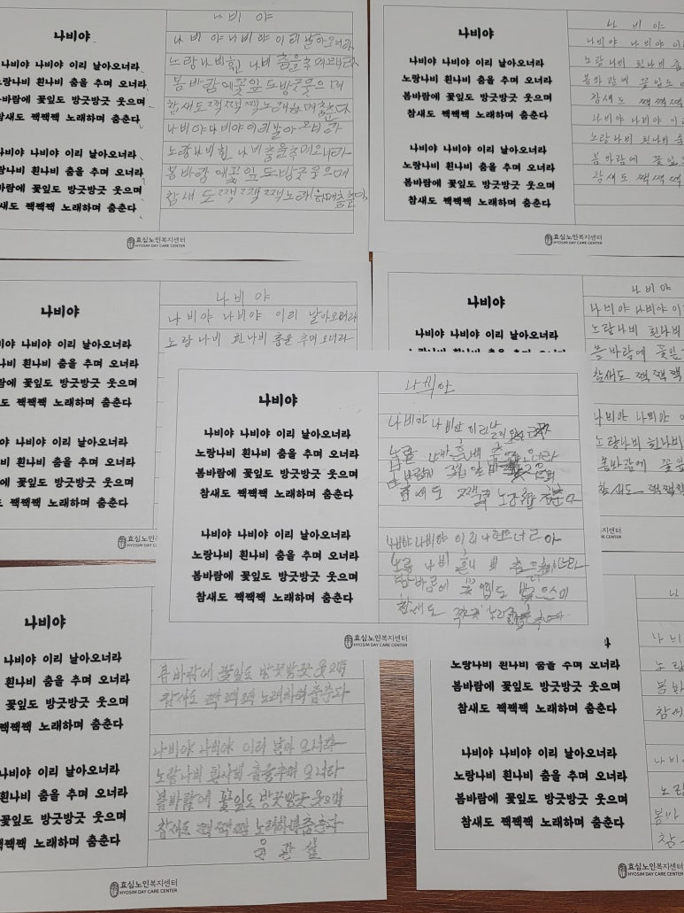 (주)나비프로젝트 이미지