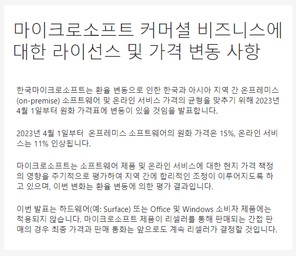 제이와이소프트 이미지