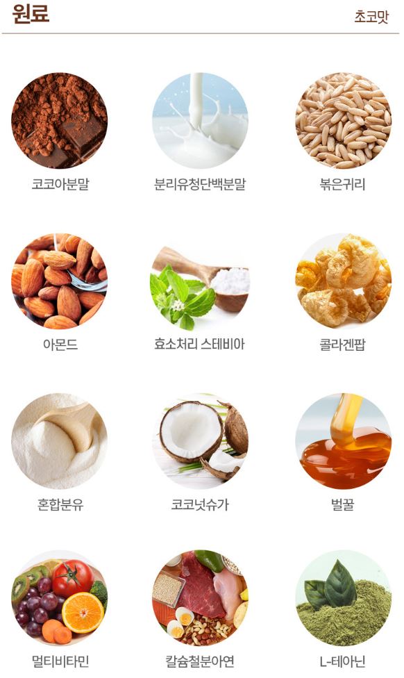 몽페쉬 이미지