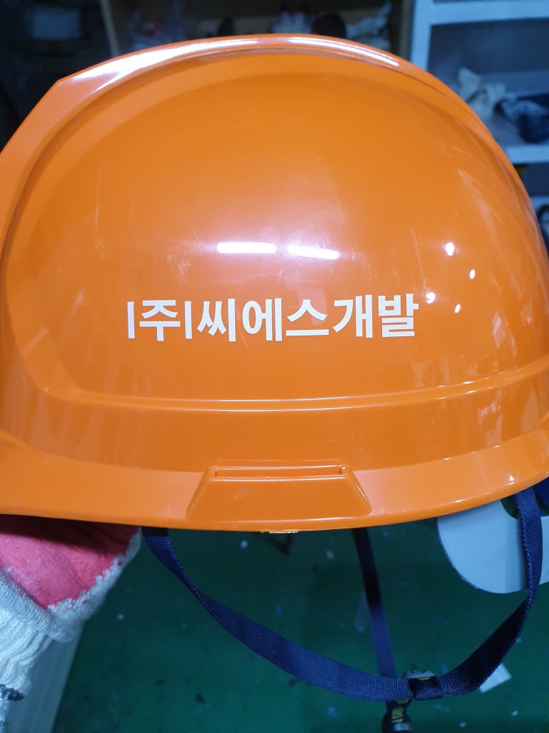 씨에스개발(주) 이미지