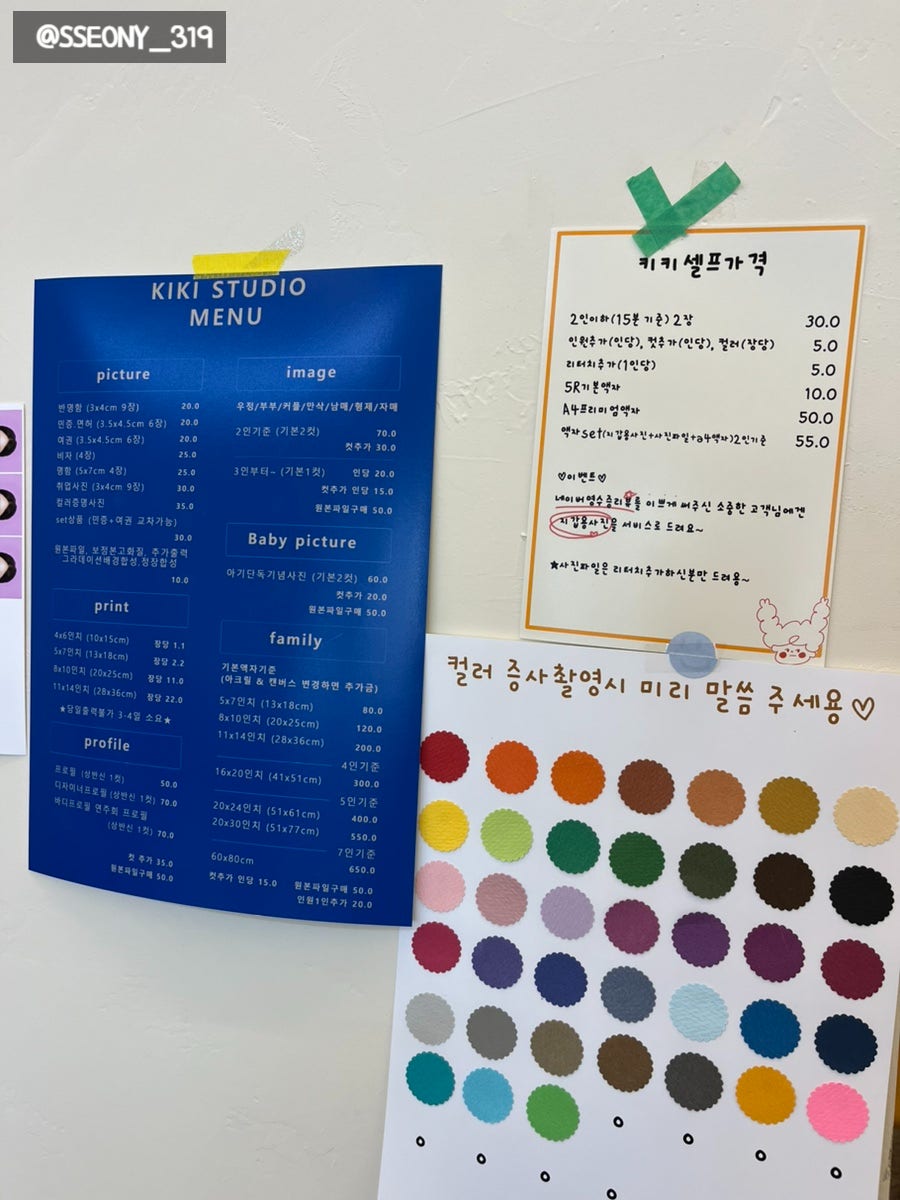 키키사진관 이미지