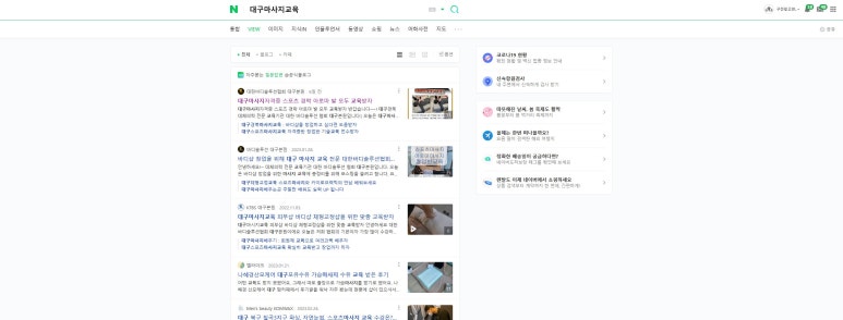 구전광고연구소 이미지