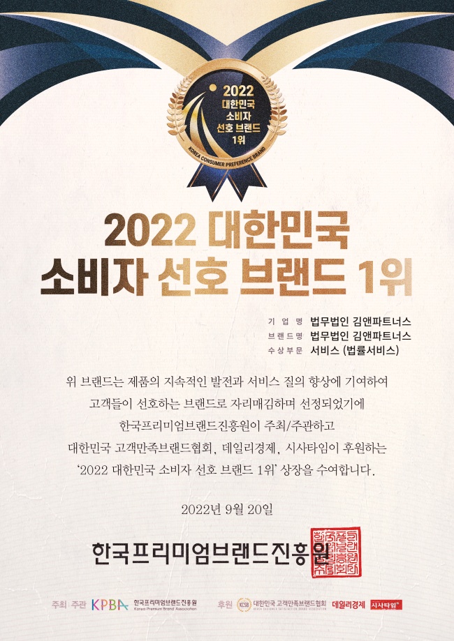 변호사조아라법률사무소 이미지