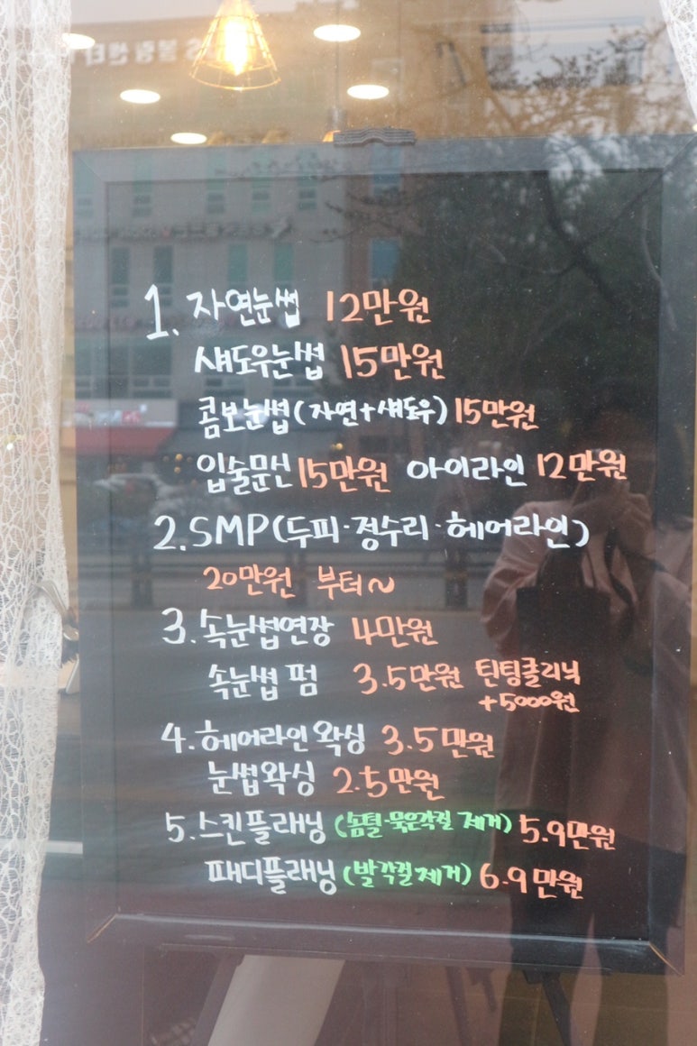 고프로뷰티 이미지
