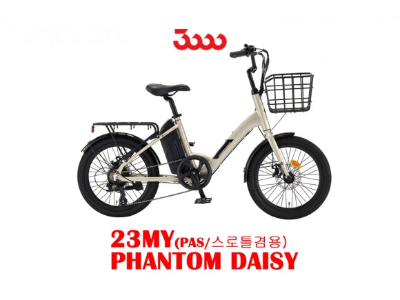 삼천리자전거원주 이미지
