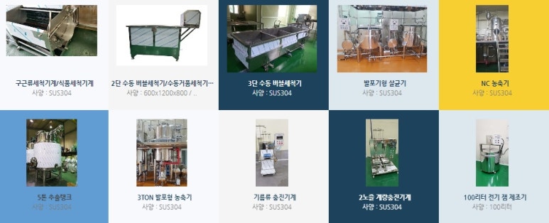 송림식품 이미지