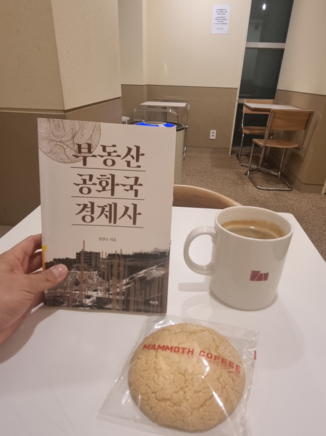 매머드익스프레스중앙대 이미지