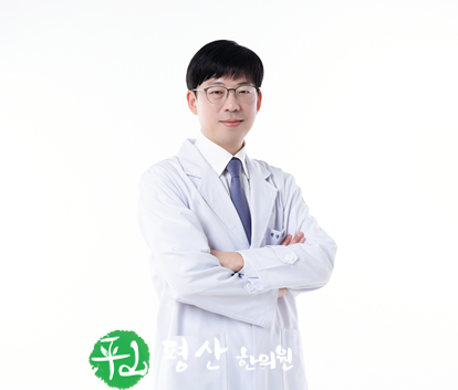 평산한의원 이미지