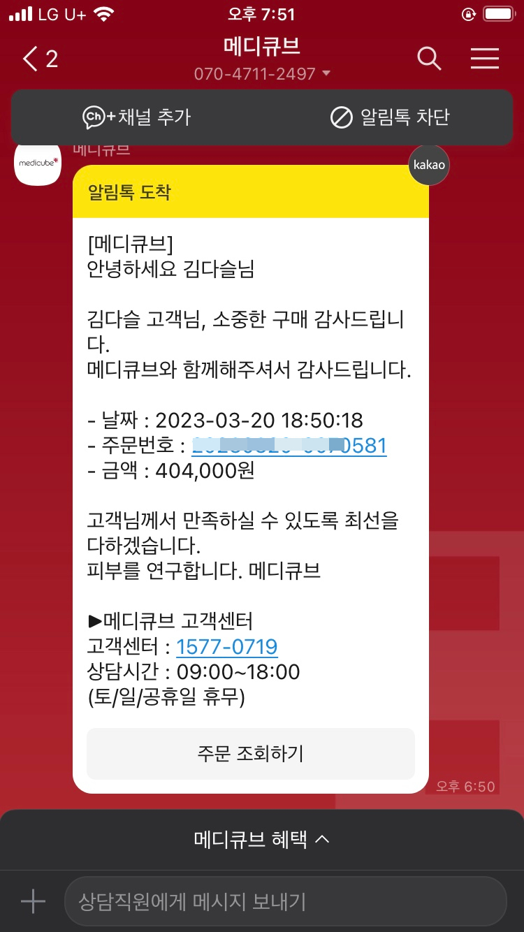 마켓부스터 이미지