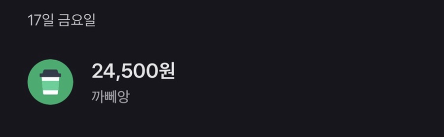 까뻬앙 이미지