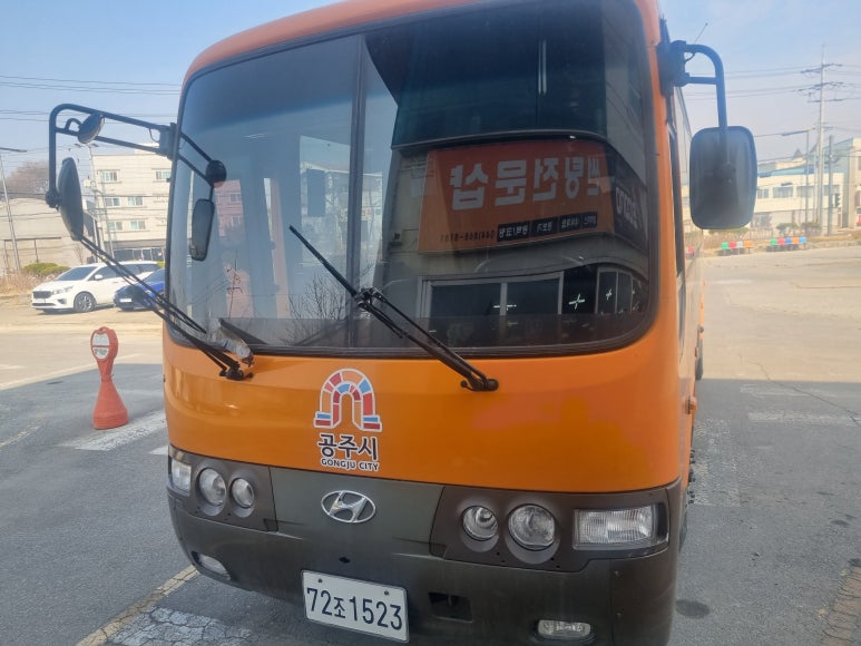 차사랑용품 이미지