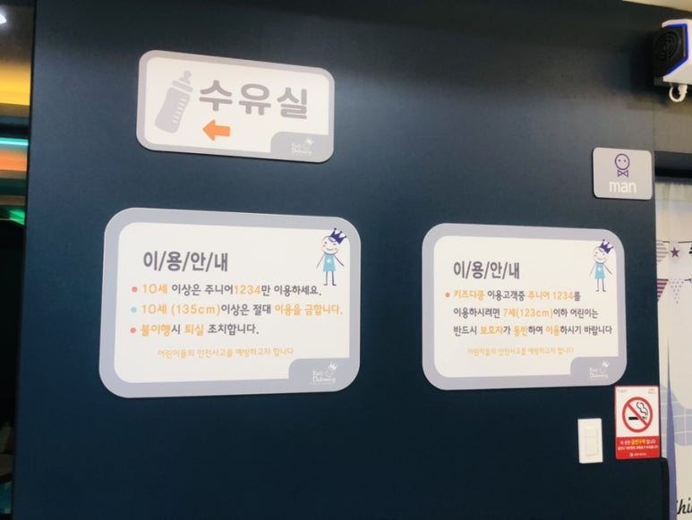 주니어1234 이미지