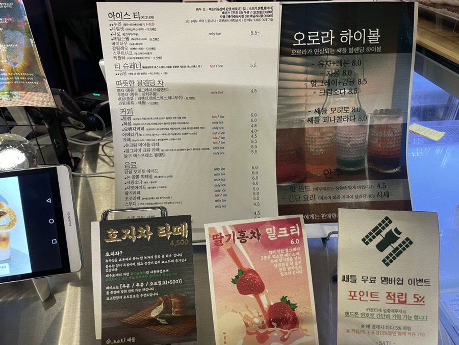 우주인쉼터 이미지