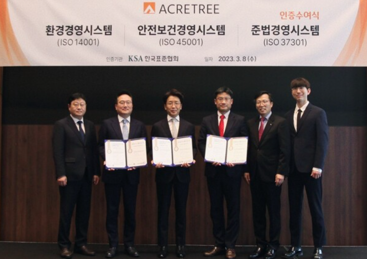 8에이커 이미지