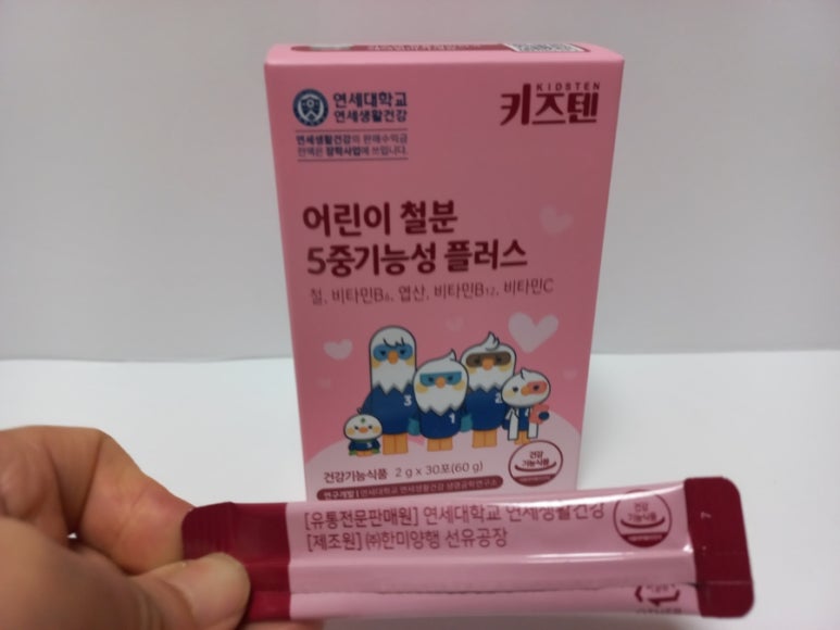 (주)한미양행 선유공장 이미지