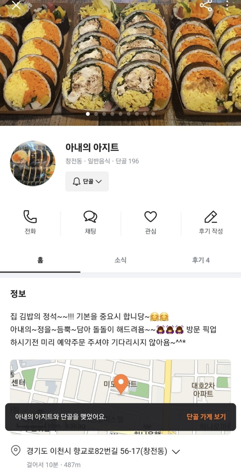 아내의아지트 이미지