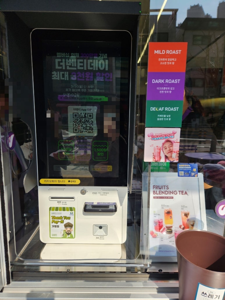 더벤티 별내북부점 이미지