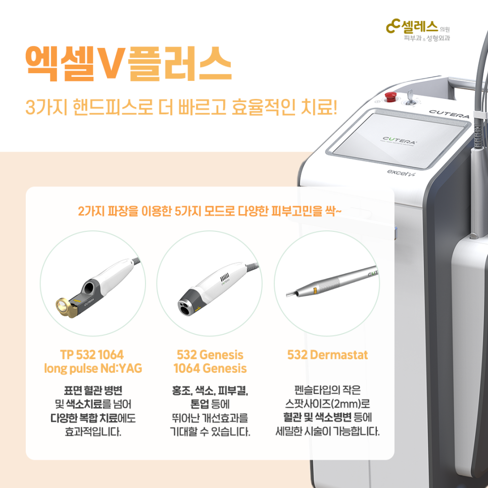 브이원주 이미지