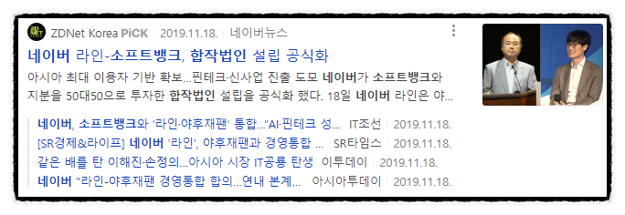 소라지마 이미지