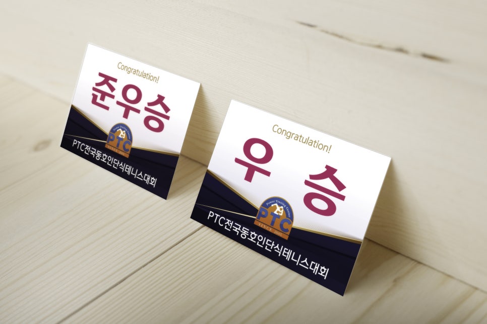 진광고간판 이미지