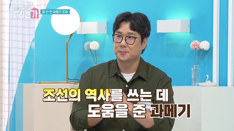 지축한의원 이미지