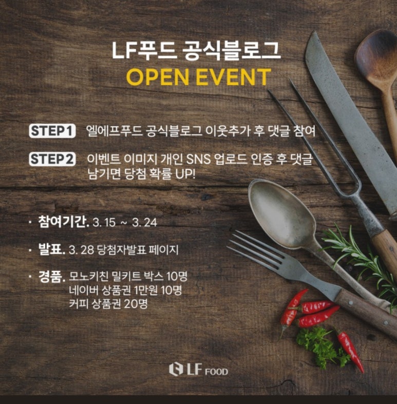 추가푸드 이미지
