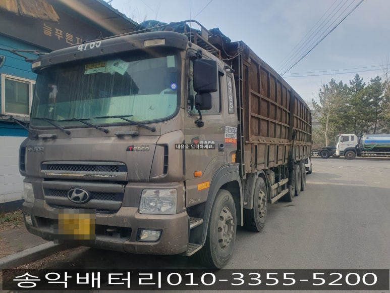 부곡주유소 이미지