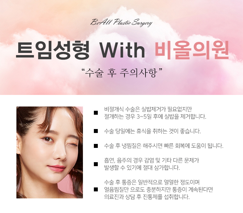 시원한의원 이미지