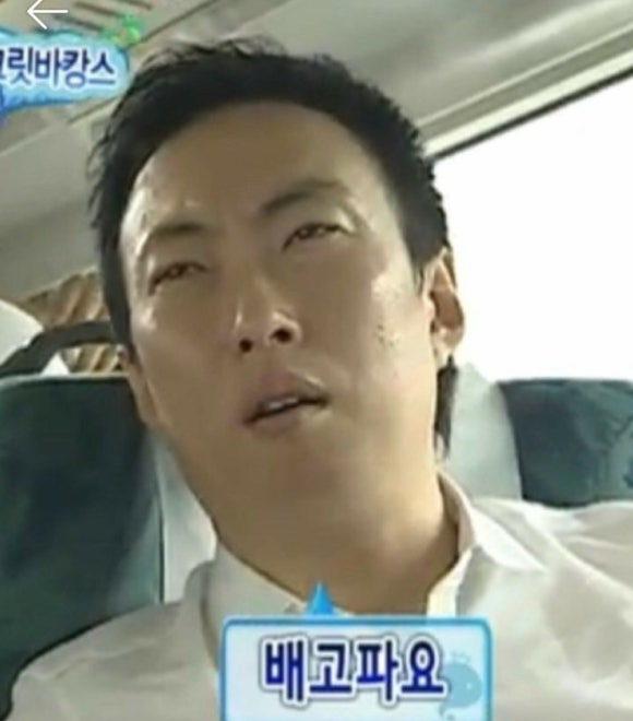 탕라쿵부 마라탕 이미지