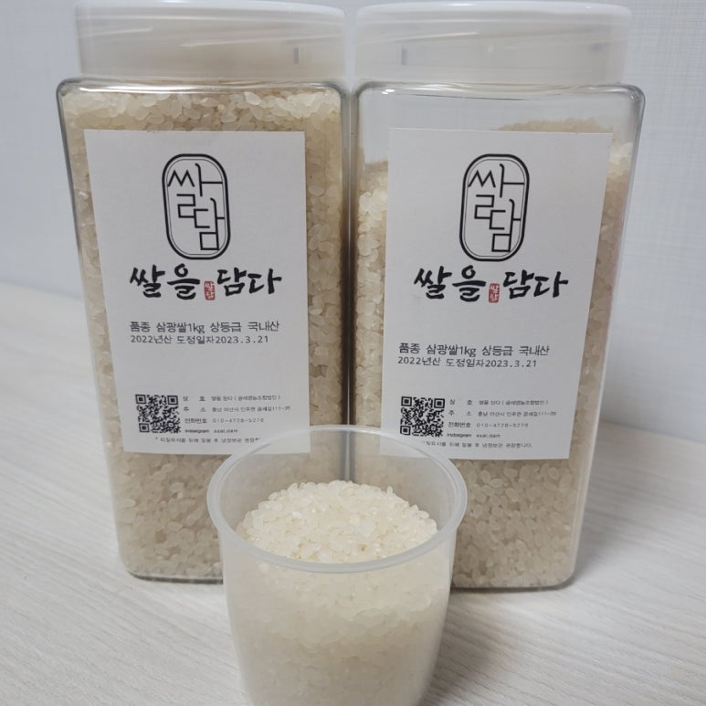쌀로담다 이미지