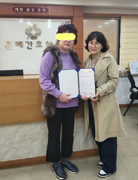 은혜요양보호사교육원 이미지
