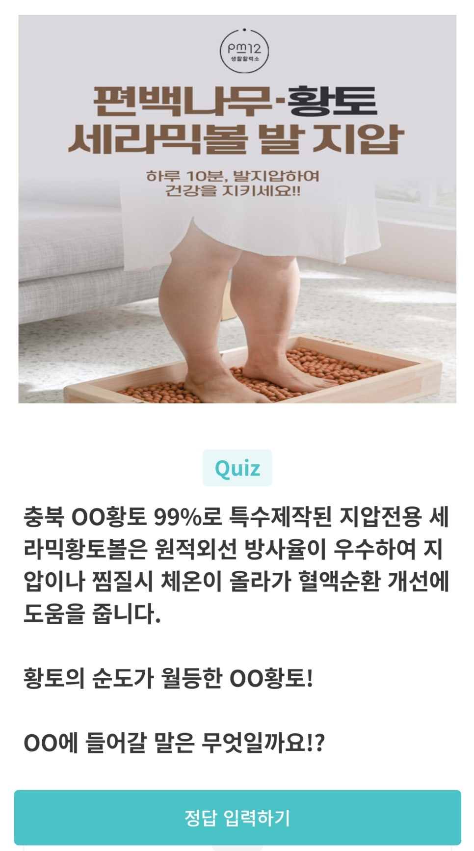 황토만두 이미지