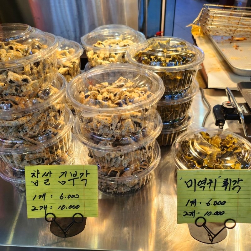 관문당 이미지